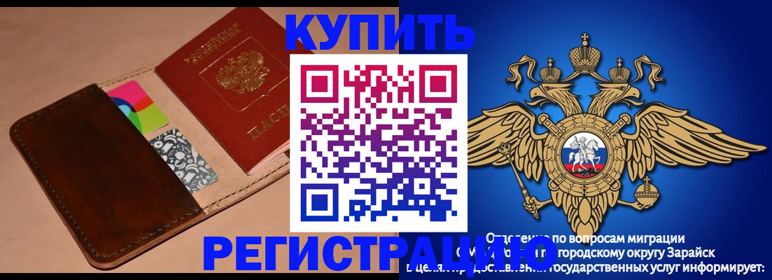 временная регистрация госуслуги в Кургане